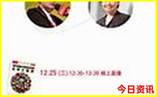 49450开奖官网开奖结果